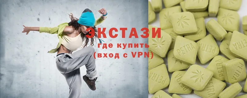 где найти наркотики  Шатура  Экстази 280 MDMA 